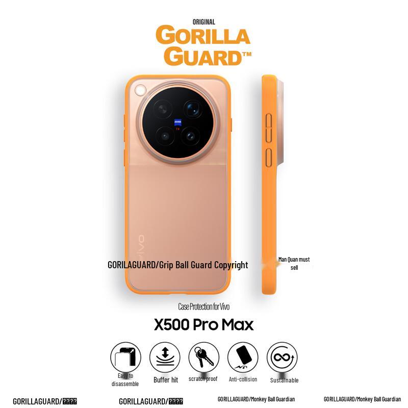 Planet Guardian Dynamic Protective Case for vivo X500 Pro Max