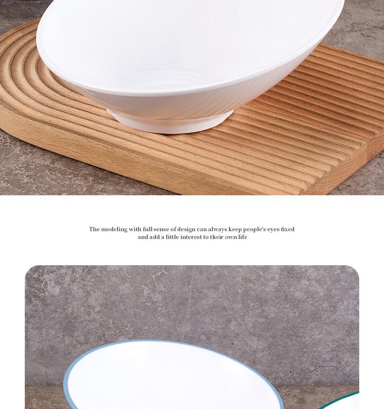 Большая наклонная меламиновая миска - Имитация фарфора для хот-пота, салата и соусов