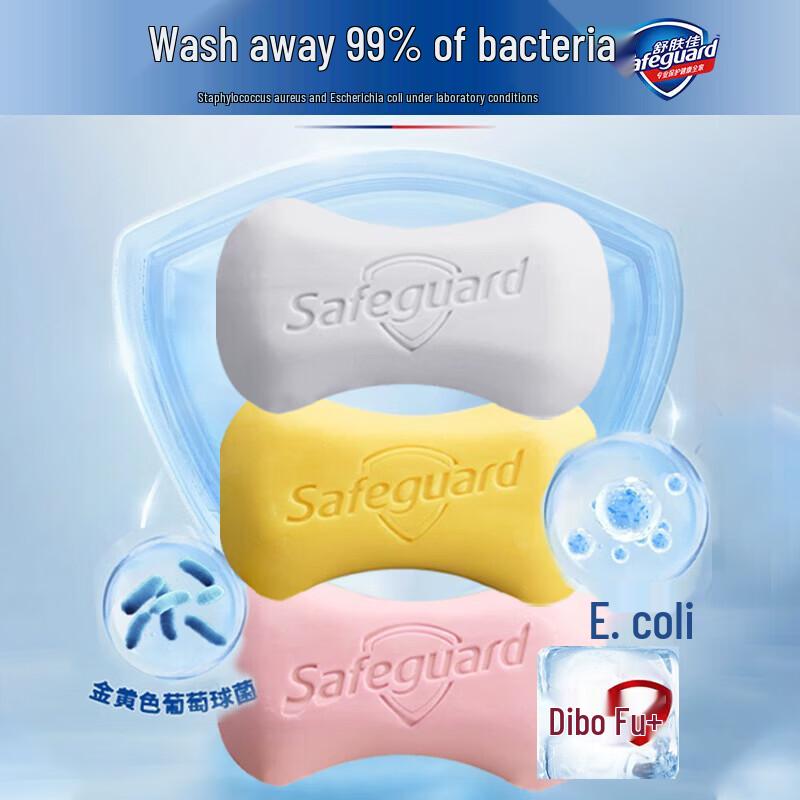Дезодорирующее мыло Safeguard Лимон