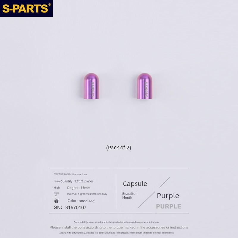 S-Parts Titanium Alloy Valve Cap for Road Bike and Mountain Bike Inner Tube, American and French Valve Cover Nut for Bicycle