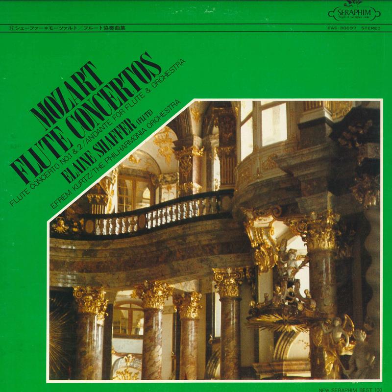 LP Record EFREM KURTZ PHILHARMONIC ORCHESTRA Mozart Flute Concerto No. 1 in G m EAC30037 SERAPHIM Japan Classical Used