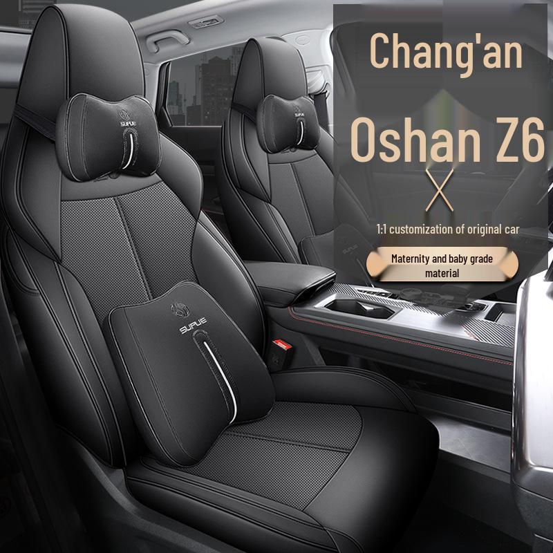 Подушка для автомобильного сиденья DJGY: Подходит для Changan Auchan Z6, Спортивная кожа, Всесезонное использование