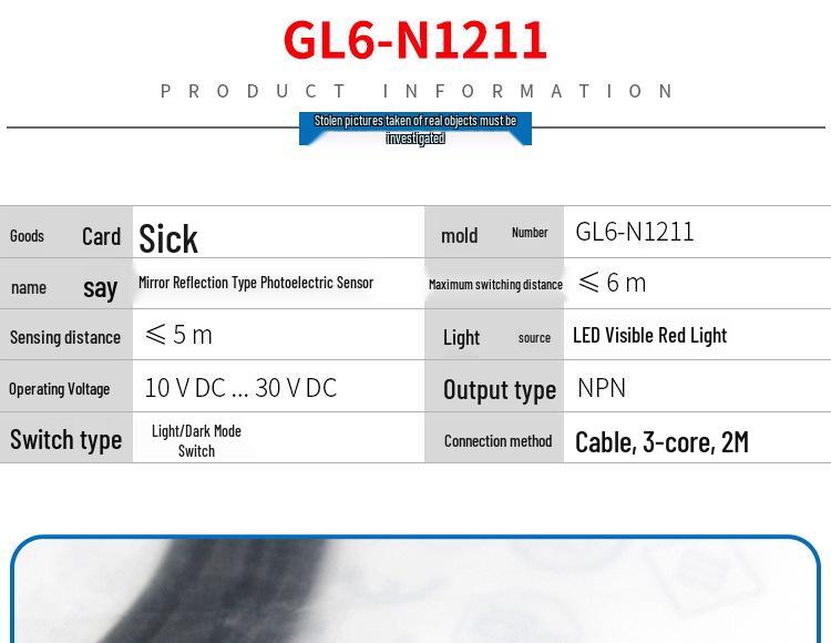 Совершенно новый отражательный фотоэлектрический датчик GL6-N1211/GL6-N1212 с выходом NPN