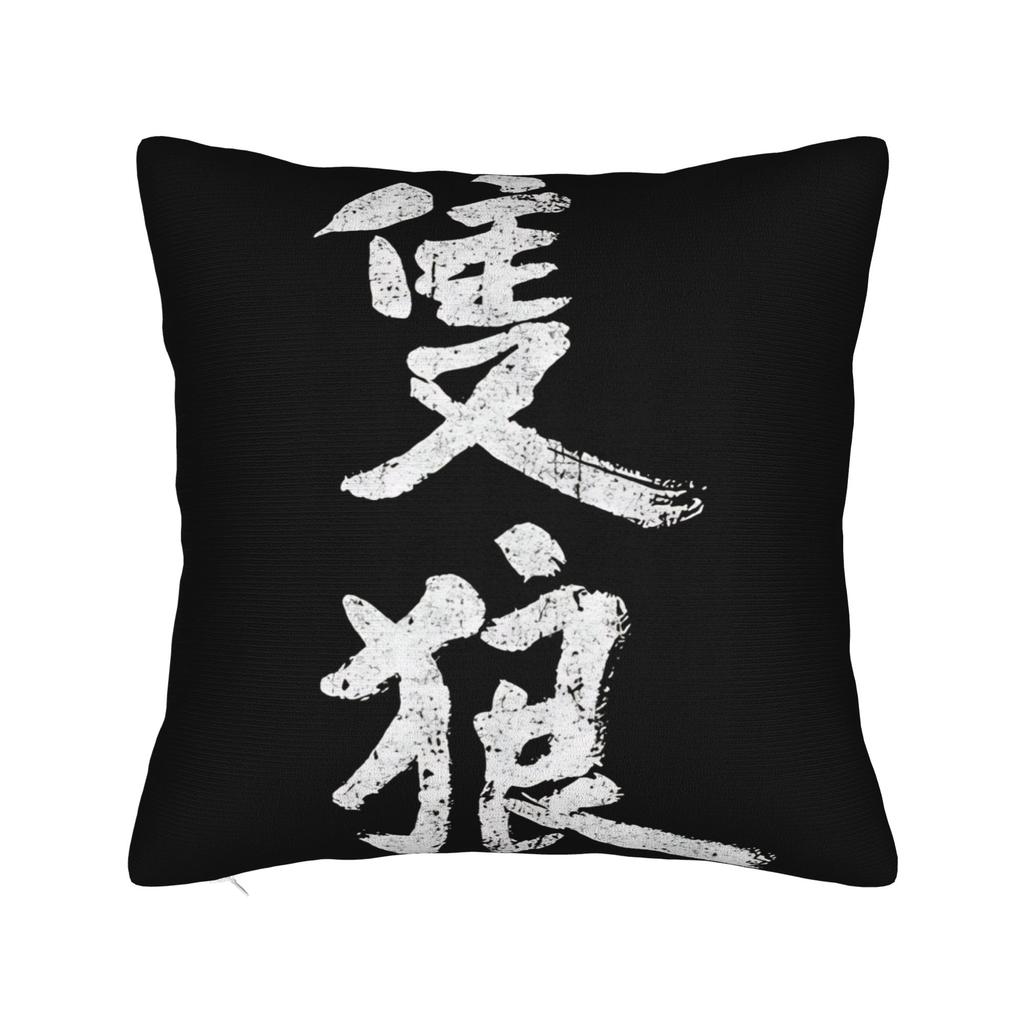 Sekiro Shadows Die Twice Японская Наволочка Смешная Наволочка Для Дивана Кушетки Кровати Гостиной Уютная Наволочка На Подушку День Рождения