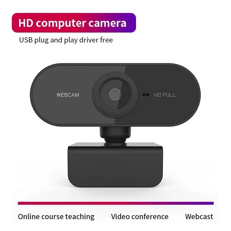 Камера Компьютерная HD USB Камера Встроенная USB Сетевая Камера Веб-камера Для Работы С Микрофоном Штатив