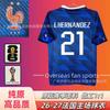 Men Women Kids Soccer Jersey 2026 World Cup Team Uniform Short Sleeve Training Shirt