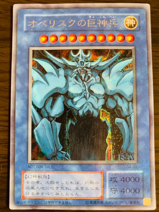 YuGiOh Секретные Редкие Синий Глаз Белого Дракона, Темный Маг, Красный Дракон Египетские Боги Полный Набор GB