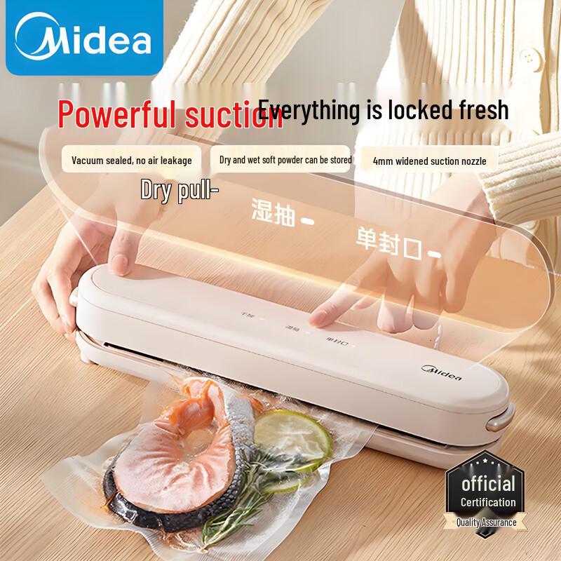 Midea Вакуумный герметик