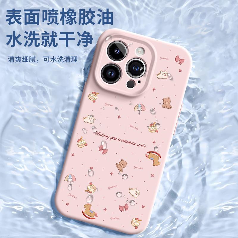 Подходит для чехла мобильного телефона iPhone11 Apple 11promax новый чехол 11pro 11 жидкий силикон p
