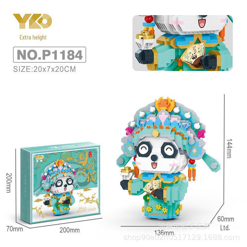 International Panda Flower Micro-Block Puzzle Model for Kids - Educational Toy & Souvenir