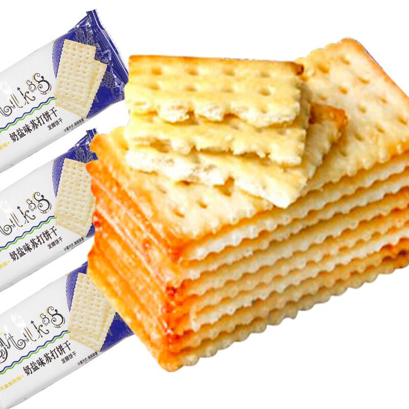 Banqiu Milk Salt Soda Crackers