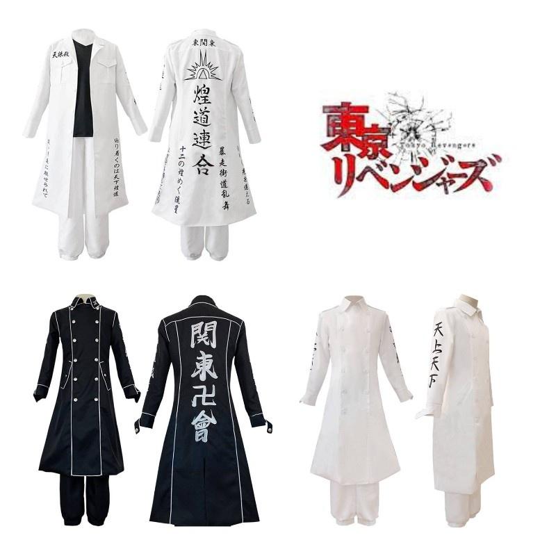 Костюм для косплея Tokyo Revengers, наряд байкерской банды на Хэллоуин