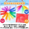 SALUDABLE Комплект шарфов Para Balloon (10 шарфов, 3-метровый воздушный шар для пара)
