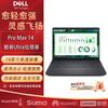 Dell Pro Max 14 ИИ Мобильная Рабочая Станция Ноутбук (Китайская версия)