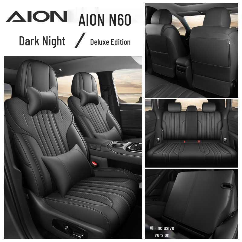 Всесезонные перфорированные чехлы на сиденья для AION N60 2026 года - Полное покрытие, Дышащие подушки