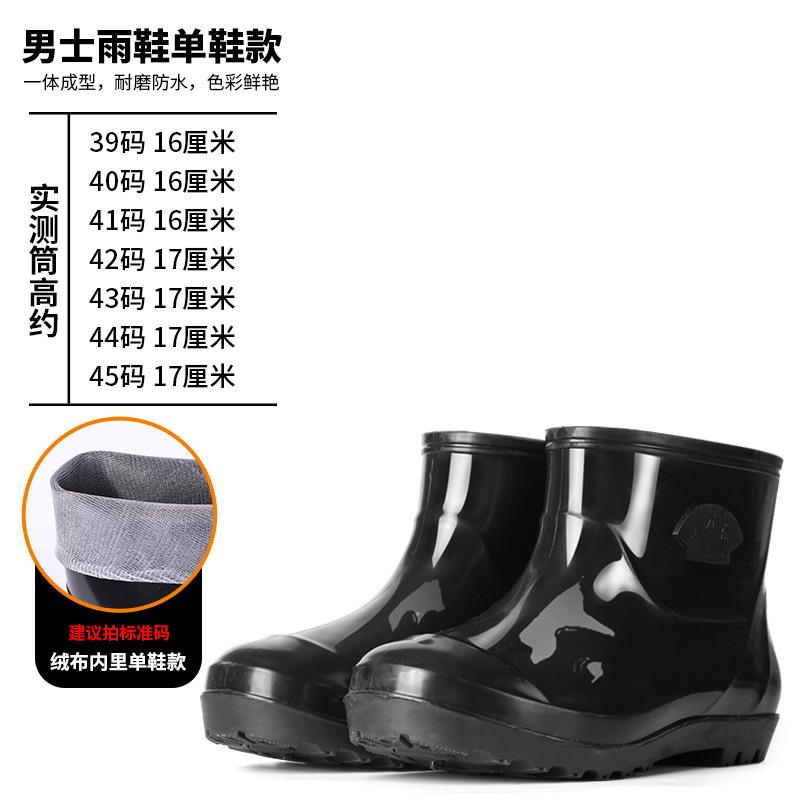 Rain boots men's thickened medium beef tendon wear-resistant men's rain boots high top adult fishing