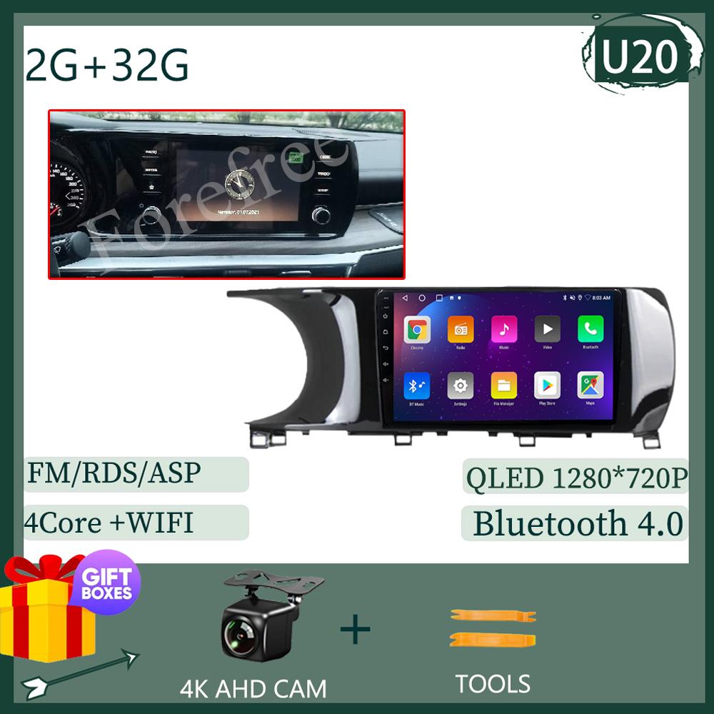 Android для Kia K5 3 III 2020 2021 Car Carplay Auto QLED экран Радио Мультимедиа Видеоплеер Навигация GPS Стерео Головное Устройство