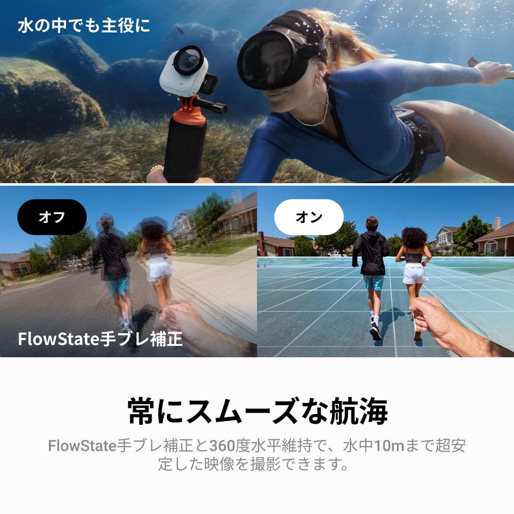 От Sara Insta360 GO Ultra Стандартная версия Черный Камера, которая изменит вашу водонепроницаемую на носимую съемку и до 3 часов времени записи