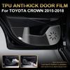 Для Toyota Crown S210 2015-2018 Защитные накладки на двери автомобиля от пинков из ТПУ, Защитная пленка на внутреннюю кромку двери, Защитная накладка на боковую панель передней и задней двери