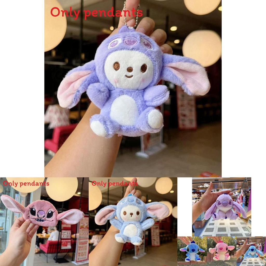 Плюшевый брелок Stitch с кольцом для ключей для украшения рюкзака и коллекционеров