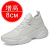 Invisible heightening shoes 10CM men's shoes platform casual board shoes sports shoes 8 inner heightening shoes men's 6