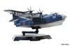 Aoshima Bunka Kyozaisha Aircraft Series SP Maritime Force Rescue Flying Boat 20th Anniversary Package Пластиковая модель 1/144 Самооборона US-2