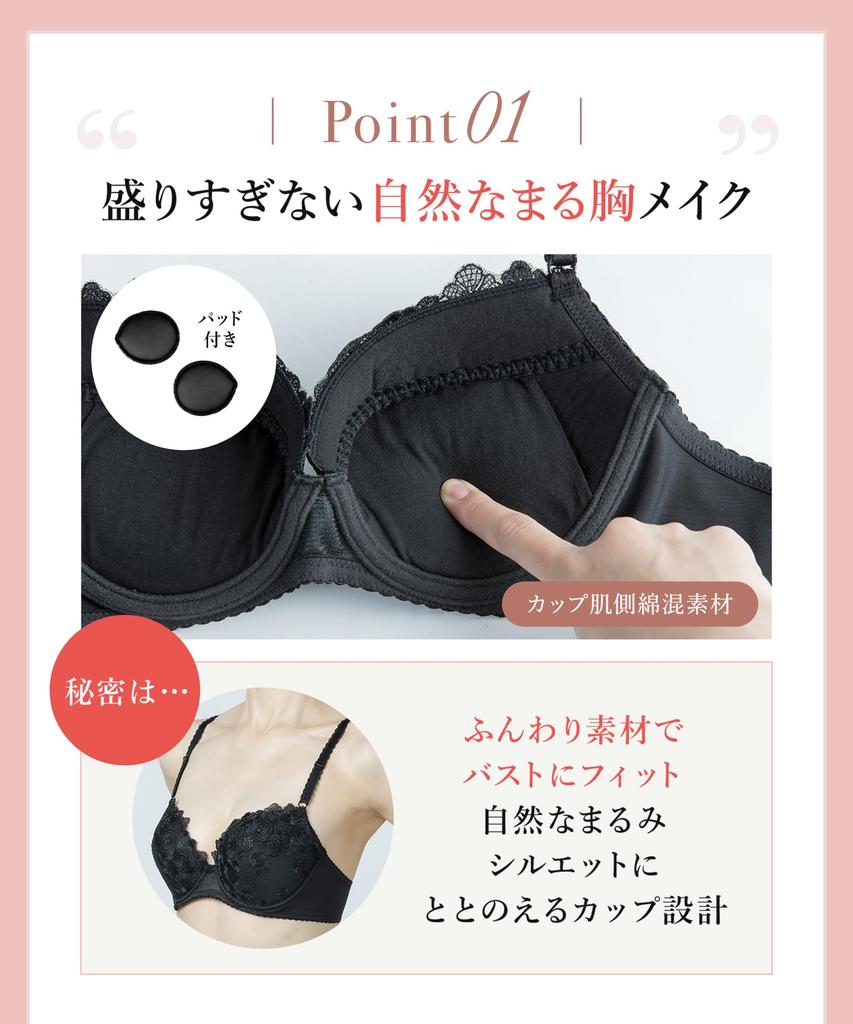 Bra Natural Roundness for a Cotton Blend On the Skin Side of the Cup Up Wired Small and Large SP [Wing/Wacoal] AA-G Cup, Plump, Bust-up Bust, [Natural