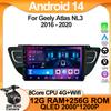 Автомобильный видеоплеер для Geely Atlas NL3 2016 - 2020 Carplay Android авто радио интеллектуальная система GPS навигация сенсорный экран RDS