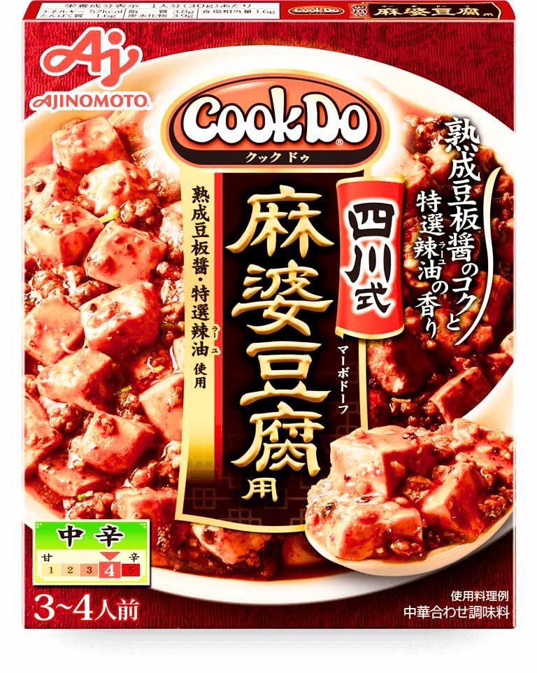 Набор из 4 шт. Ajinomoto Cook Do Китайская приправа-смесь 3-4 порции серия 4 вида (Мапо Тофу Мапо Баклажаны по-сычуаньски Жареная Говядина с Зеленым Перцем)