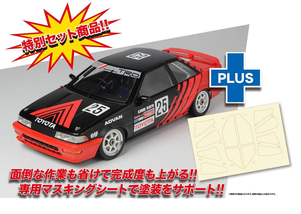 PLATZ/NuNu 1/24 Racing Series Toyota Corolla Levin AE92 Gr.A 1991 Autopolis Plastic Model Kit with Masking Sheet (PN24025MSK)