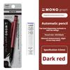 Механический карандаш Tombow Monograph Tune, 0.5 Нажим/Встряхивание для подачи стержня Стабильное письмо Нелегко ломается для рисования, письма, набросков Художественный инструмент
