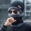 Зимние Шапки Вязаная Шапка Мужчины Женщины Бархатная Шапка Коралловый Флис Шарф Шляпа для Катания на Открытом Воздухе Теплая Утолщенная Плюс Маска для Шеи Защитная Шапка