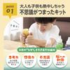 Игрушка Edison Squishy Аквариум Мини Серия Друзья Динозавры KJT120424 для детей от 6 лет