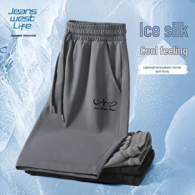JEANSWEST LIFE Men's Ice Silk Cooling Athletic Shorts