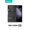 Магнитный чехол Nillkin для складного телефона Samsung Galaxy Z Fold 6, тонкий, противоударный, с полным покрытием, матовый, деловой защитный чехол