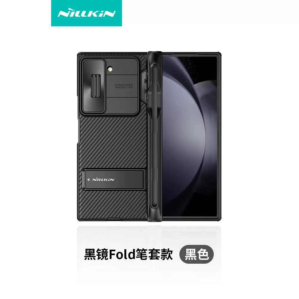 Магнитный чехол Nillkin для складного телефона Samsung Galaxy Z Fold 6, тонкий, противоударный, с полным покрытием, матовый, деловой защитный чехол