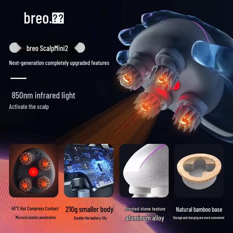 Breo Scalp Mini 2 Head Massager CN plug (adapter included)