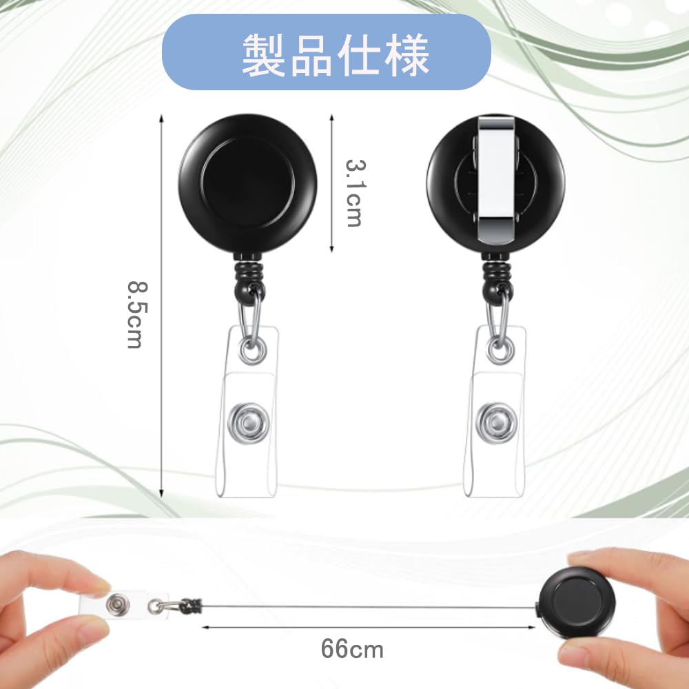 DACAIFH Hanging Name Tag Reel, Lightweight, Extendable, Maximum Length 63cm, for Commuter Pass Cases, ID Card Holders, Black, Set of 2