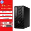 HP Высокопроизводительная рабочая станция для дизайна Z1 G1i (Китайская версия)