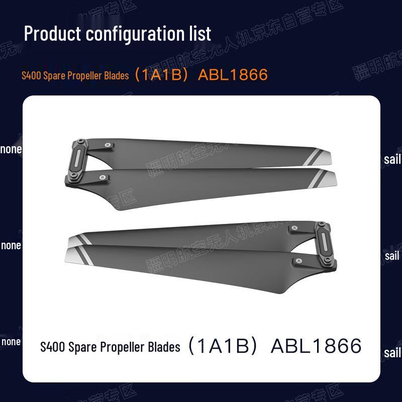 Puzhou S400 Drone Spare Propeller Set (CN version)