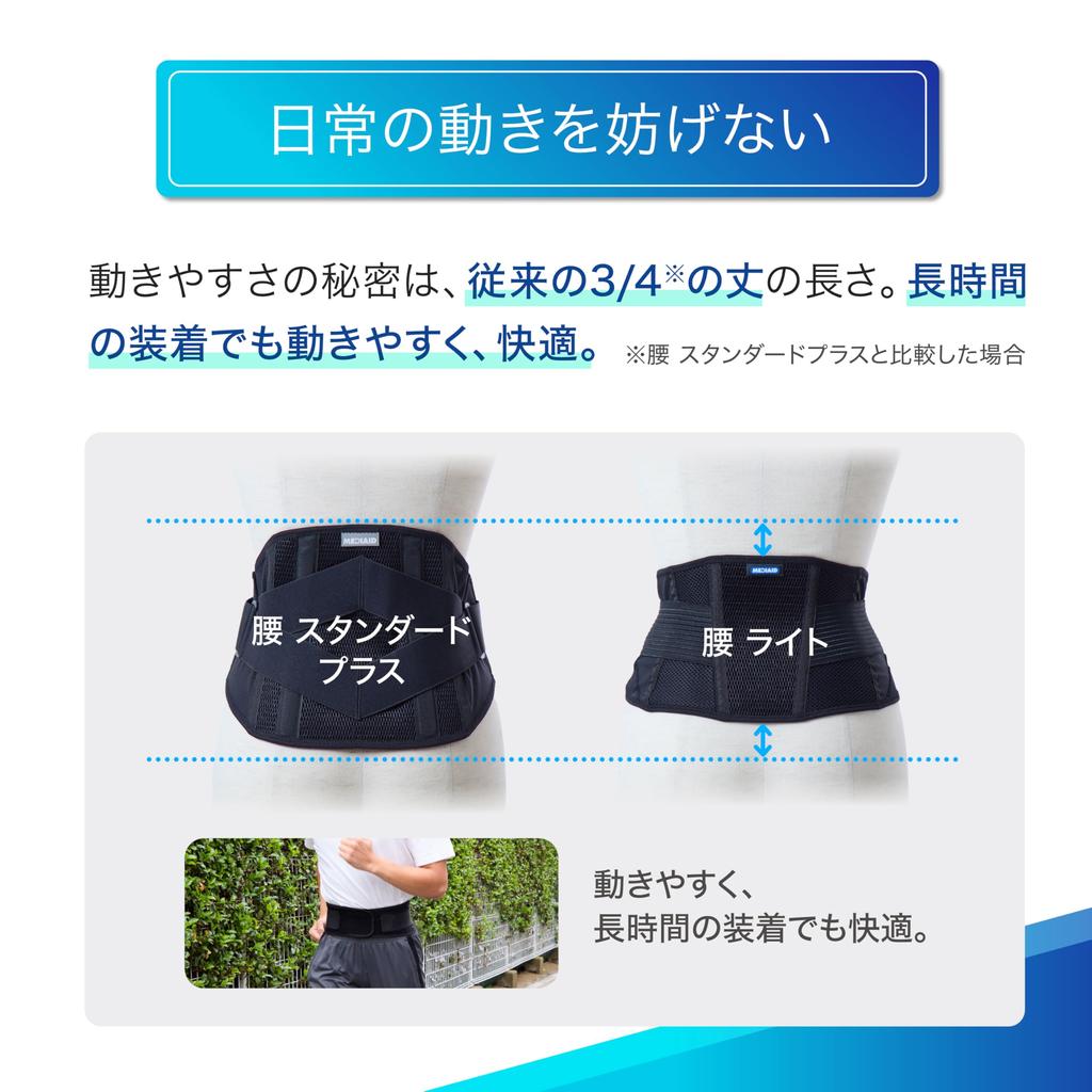 Media Aid Waist Support Firmly Guard Waist Light L Black Light Support Unisex Medical Manufacturer Corset Adjustable Lightweight [Официальный магазин]