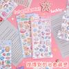 3D Embossed Cute Cartoon Bear Rabbit Series Stickers Self Adhesive Kids Creative Craft Journal Scrapbooking Decorative Supplies