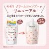 [.co.jp limited] Momori Cream Shampoo Увлажняющий без силикона с ароматом фруктов и цветов 420 г