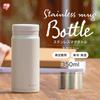 IRIS OHYAMA Water Mug Screw Vacuum Keeps for 6 Holds Stainless Pale White Bottle, Bottle, 350ml, Easy-to-drink Spout, Easy-to-clean Design,