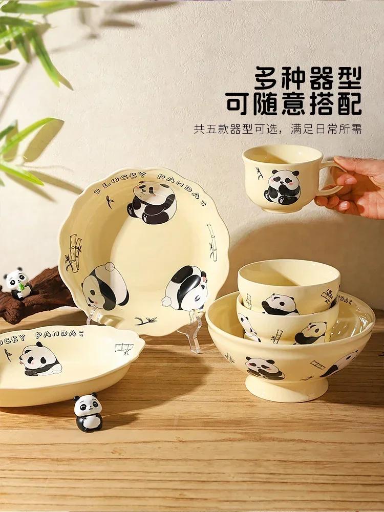 Детская керамическая посуда с изображением панды: салатница, миска для риса, тарелка для обеда и завтрака, чашка для молока, кружка. Милый мультяшный кухонный фарфор.