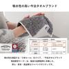 Подарочный набор носовых платков из полотенца Imabari Tramparan, Индивидуальная упаковка, Прибл.. 23 x 23 см, Набор из 6 штук, Смешанные цвета, Меланжевый (сортированный), Рука Имабари