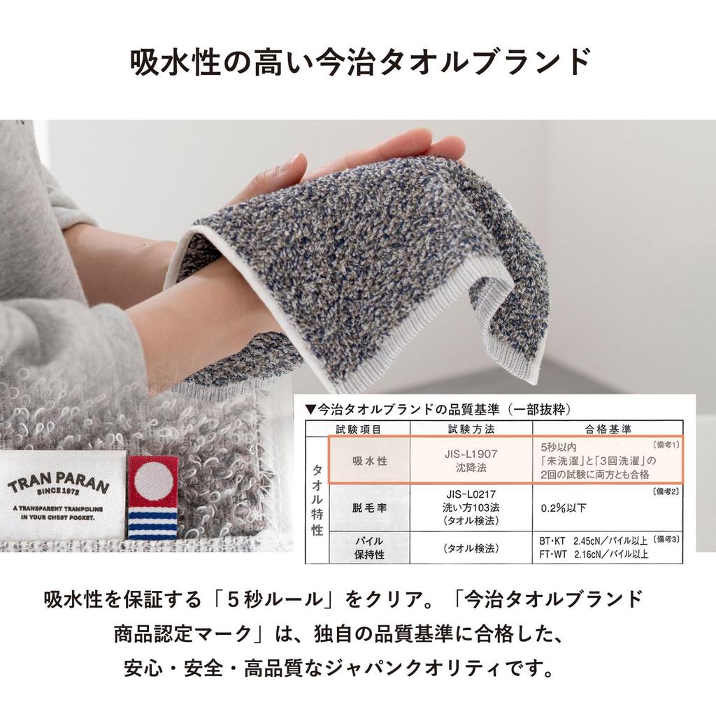 Подарочный набор носовых платков из полотенца Imabari Tramparan, Индивидуальная упаковка, Прибл.. 23 x 23 см, Набор из 6 штук, Смешанные цвета, Меланжевый (сортированный), Рука Имабари