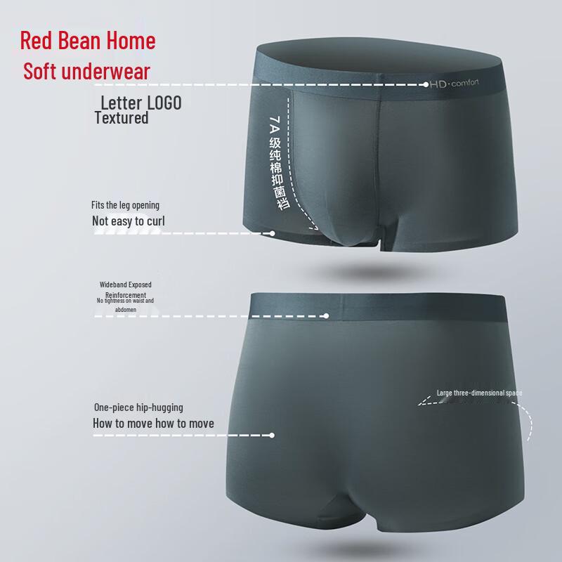 Hodo Men's Modal Antibacterial Underwear