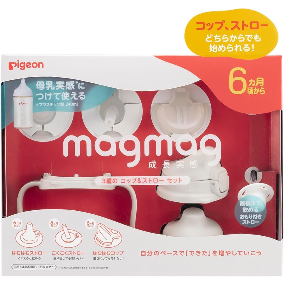 PIGEON Magmag Набор из 3 предметов: Чашка и соломинка для опыта роста