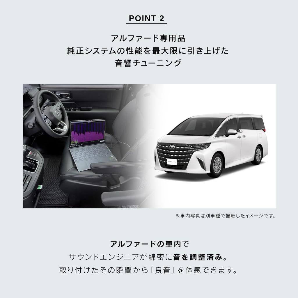 Genuine Audio Sound Kit with DSP TOON X Amplifier for Toyota Alphard X Grade Beat-Sonic Function, (DSP-T331)